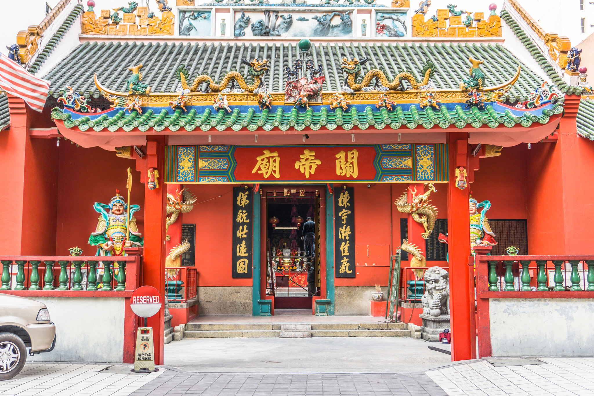 Guan Di Temple
