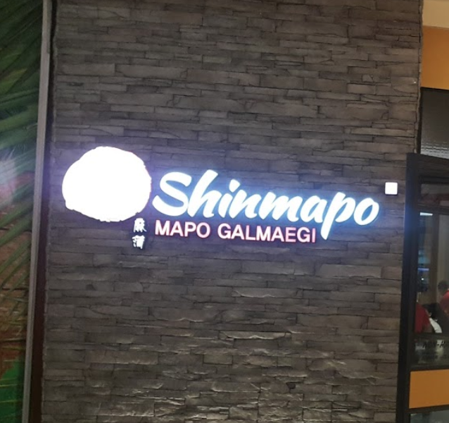 Shinmapo Korean BBQ
